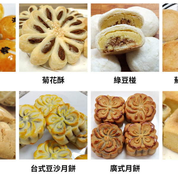 中式麵食丙級-術科試題