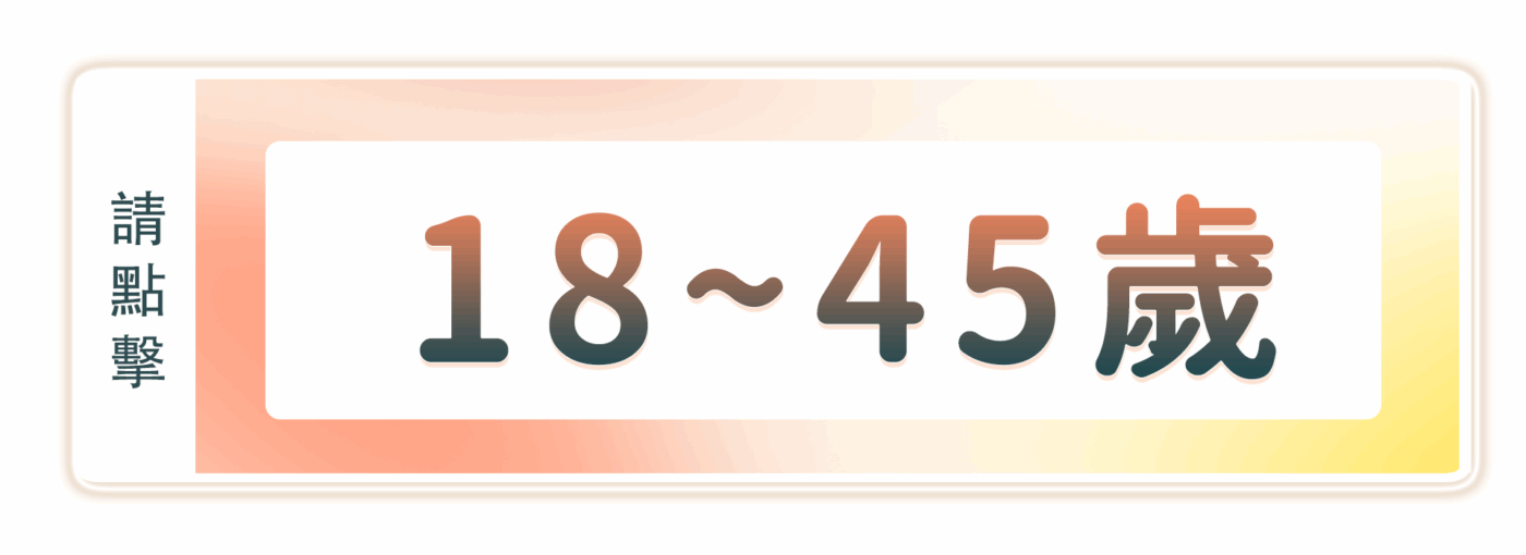 按鈕