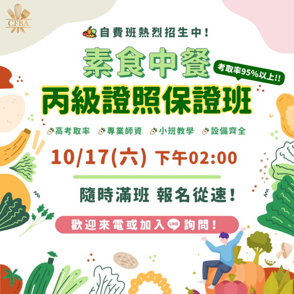10月_工作區域 1