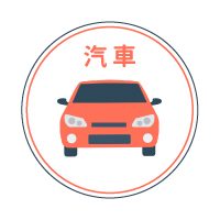 彰化餐飲協會 交通資訊 交通地圖